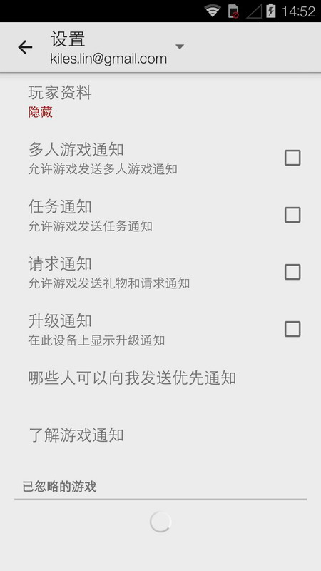 Google Play 服务(Google gms安装器)