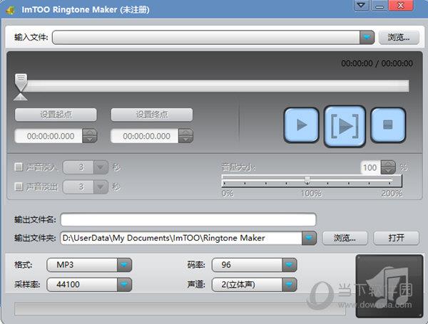 ImTOO Ringtone Maker(手机铃声制作) V2.0.1 官方版
