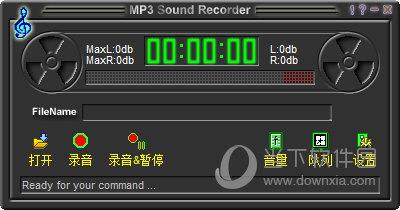 MP3 Sound Recorder(MP3录音机) V2.88 绿色中文版