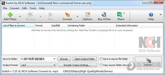 Switch Sound File Converter(声音文件转换器) V7.25 官方版