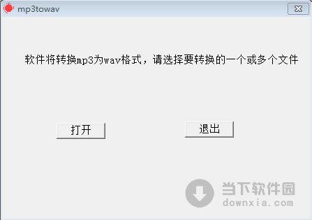 mp3towav(wav转换mp3软件) V1.0.0.1 绿色免费版