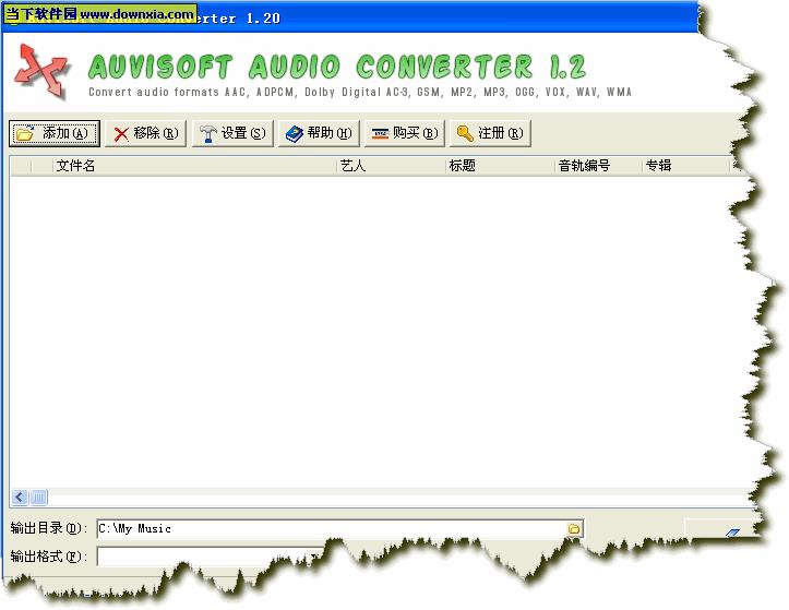 Auvisoft Audio Converter(音频文件转换) V1.20 绿色汉化版