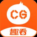 CG发布助手 V1.0.0.1128 官方版