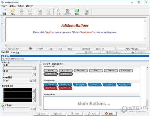 A4MenuBuilder(flash菜单设计工具) V1.491 汉化版