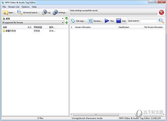MP4 Video & Audio Tag Editor(MP4标签编辑器) V1.0.86 官方版