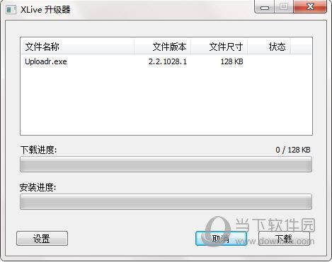 翻页Flash相册多彩版 V1.8.1028.1 官方版