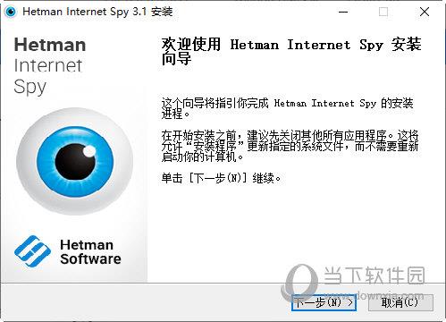 Hetman Internet Spy