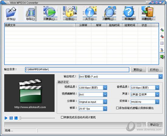 Allok MPEG4 Converter(视频转换工具) V6.2.1217 官方版