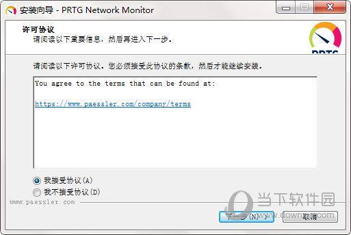 PRTG Network Monitor(免费网络监控工具) V18.3.42.1727 官方免费版