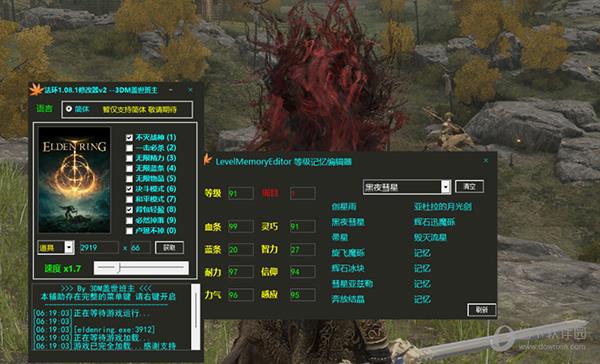 艾尔登法环修改器3DM盖世班主 V1.08.1 最新版