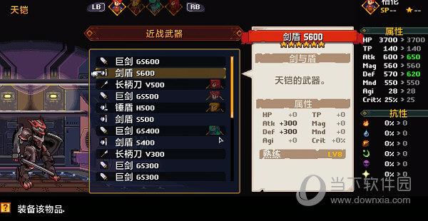 锁链回声中文补丁 V1.0 免费版