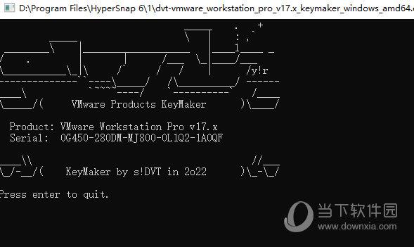vmware17pro注册机 V17.0.0 最新免费版