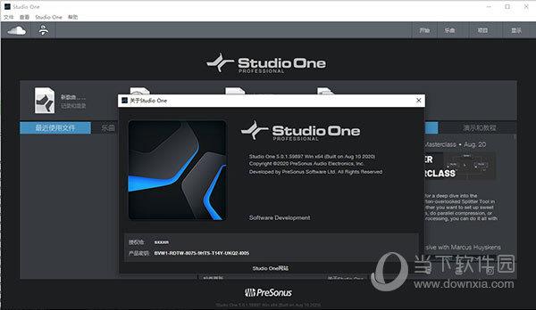 Studio One4破解版 32/64位 免费完整版