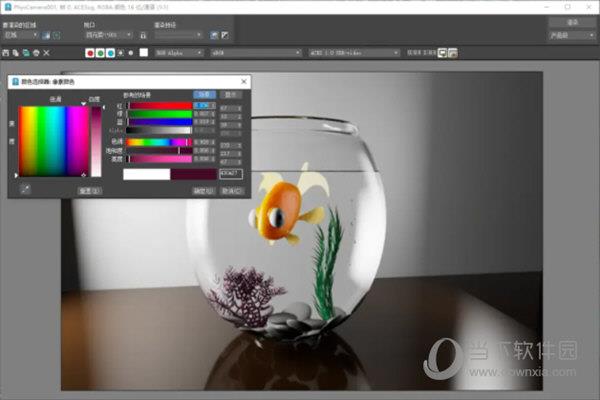 Autodesk 3DS MAX 2024中文破解版