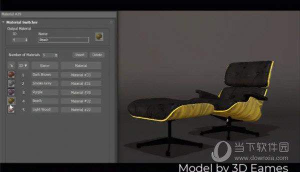 Autodesk 3DS MAX 2024中文破解版