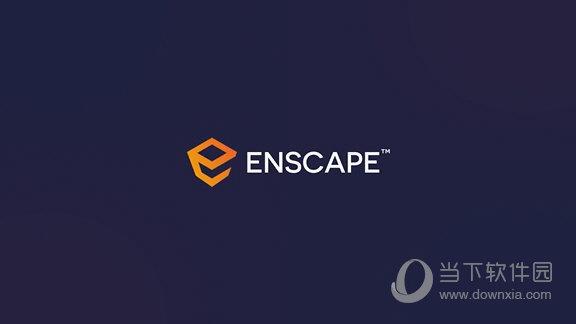 enscape2023最新汉化破解版 V3.4.4 最新免费版