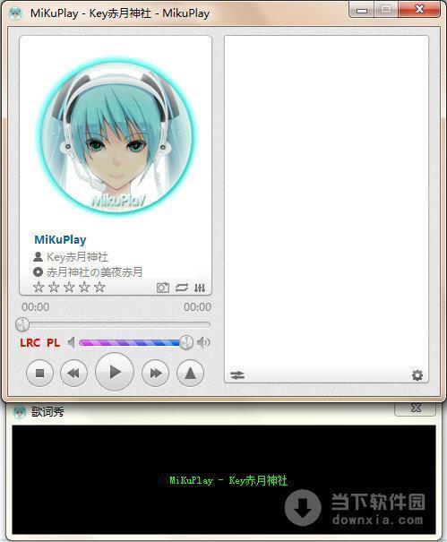 MikuPlay3(初音播放器) V2015.04.20 绿色免费版