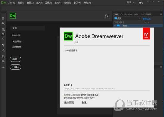 Adobe Dreamweaver CC 2019 19.0 中文免费版