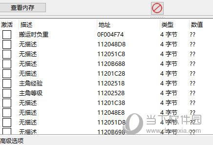 托尔图加海盗传说CE修改器 V1.0 免费版