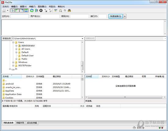 filezilla绿色破解版 V3.54.1 中文免费版