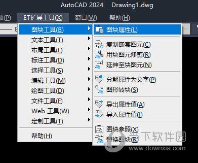 AutoCAD2024ET扩展工具中文汉化版 V2024 最新免费版