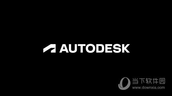 AutoCAD2024 V2024.0 官方中文版