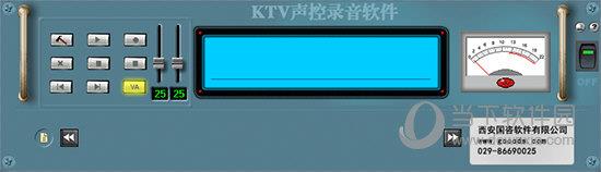 KTV声控录音 V2.0 官方版