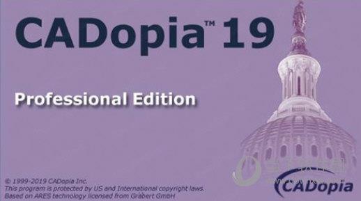 CADopia2019(CAD制图软件) V19.1.1.2029 官方版