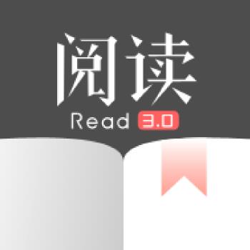 阅读app3.0最新版(2023精品书源)下载