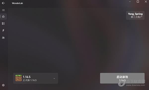 WonderLab(跨平台Minecraft启动器) V1.0 最新官方版