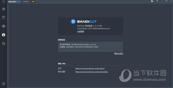班迪剪辑Bandicut已注册版 V3.6.3.652 中文免激活码版