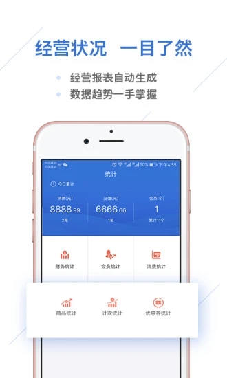 一卡易app3