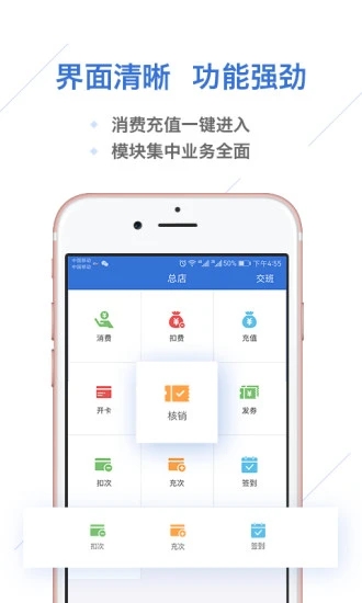 一卡易app4