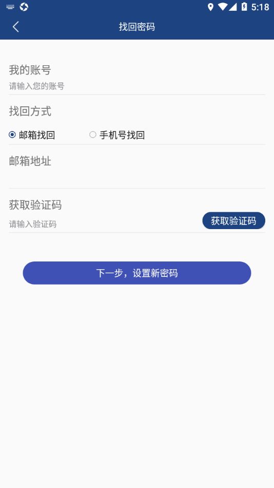 i新医app1