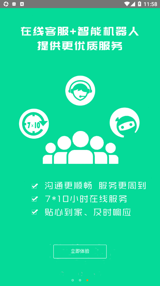 广西运政教育app4