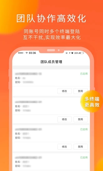 熊猫快收app3