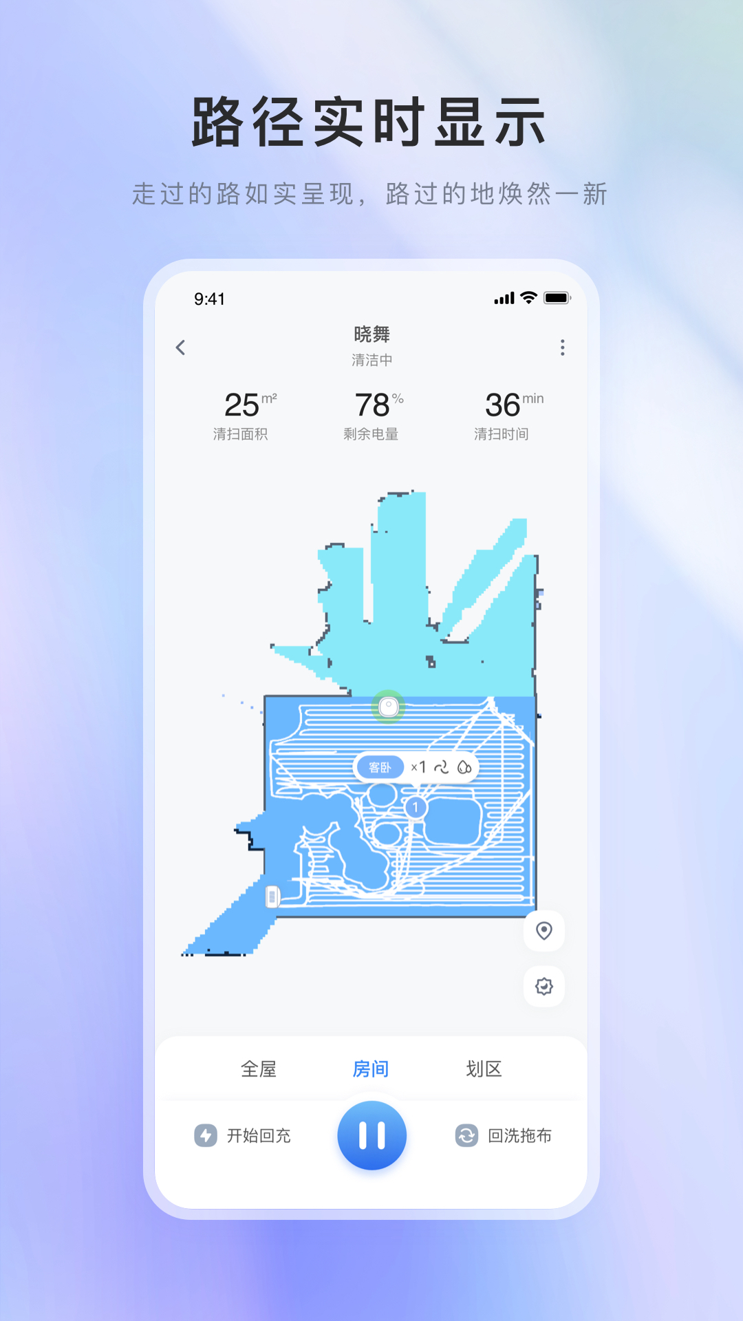 XWOW晓舞app4