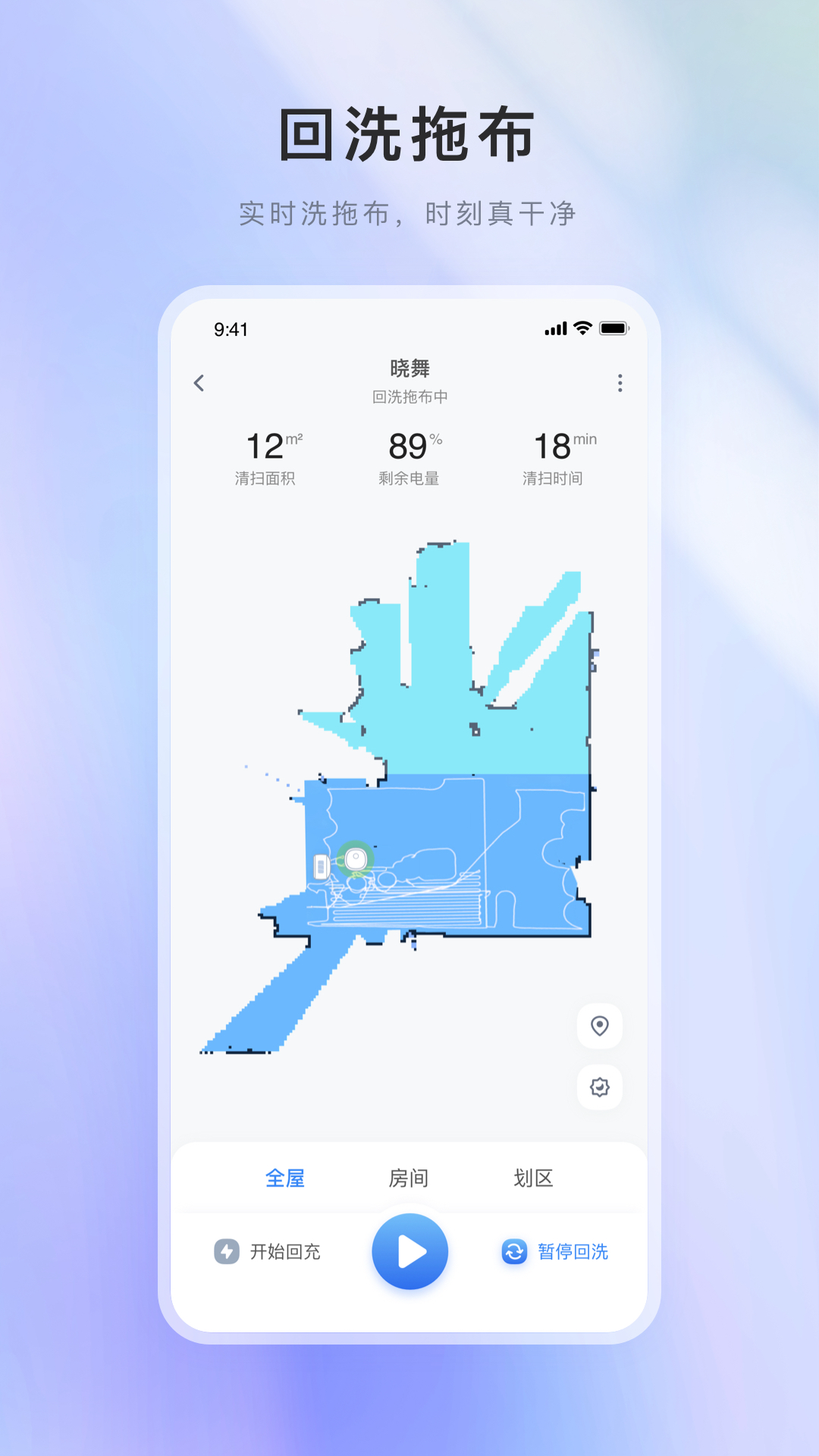 XWOW晓舞app3