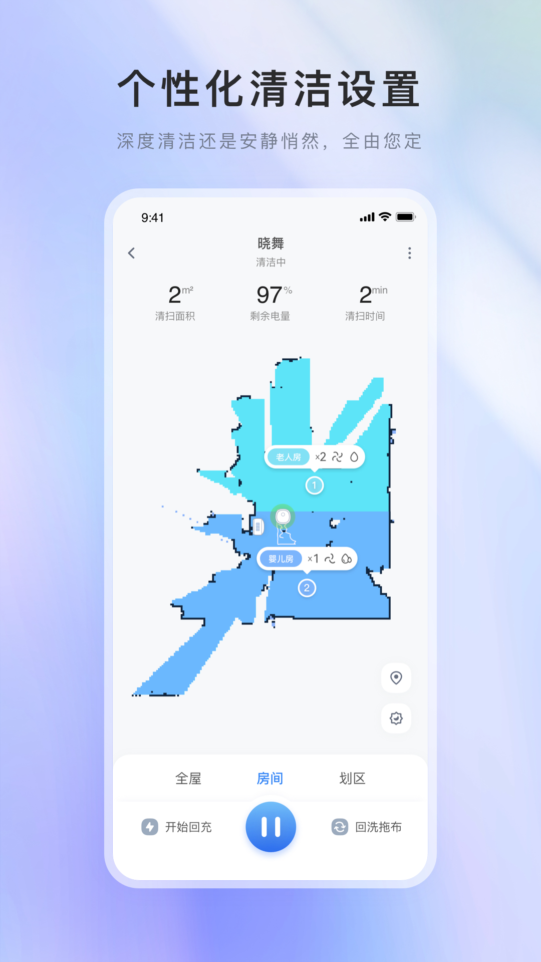 XWOW晓舞app5