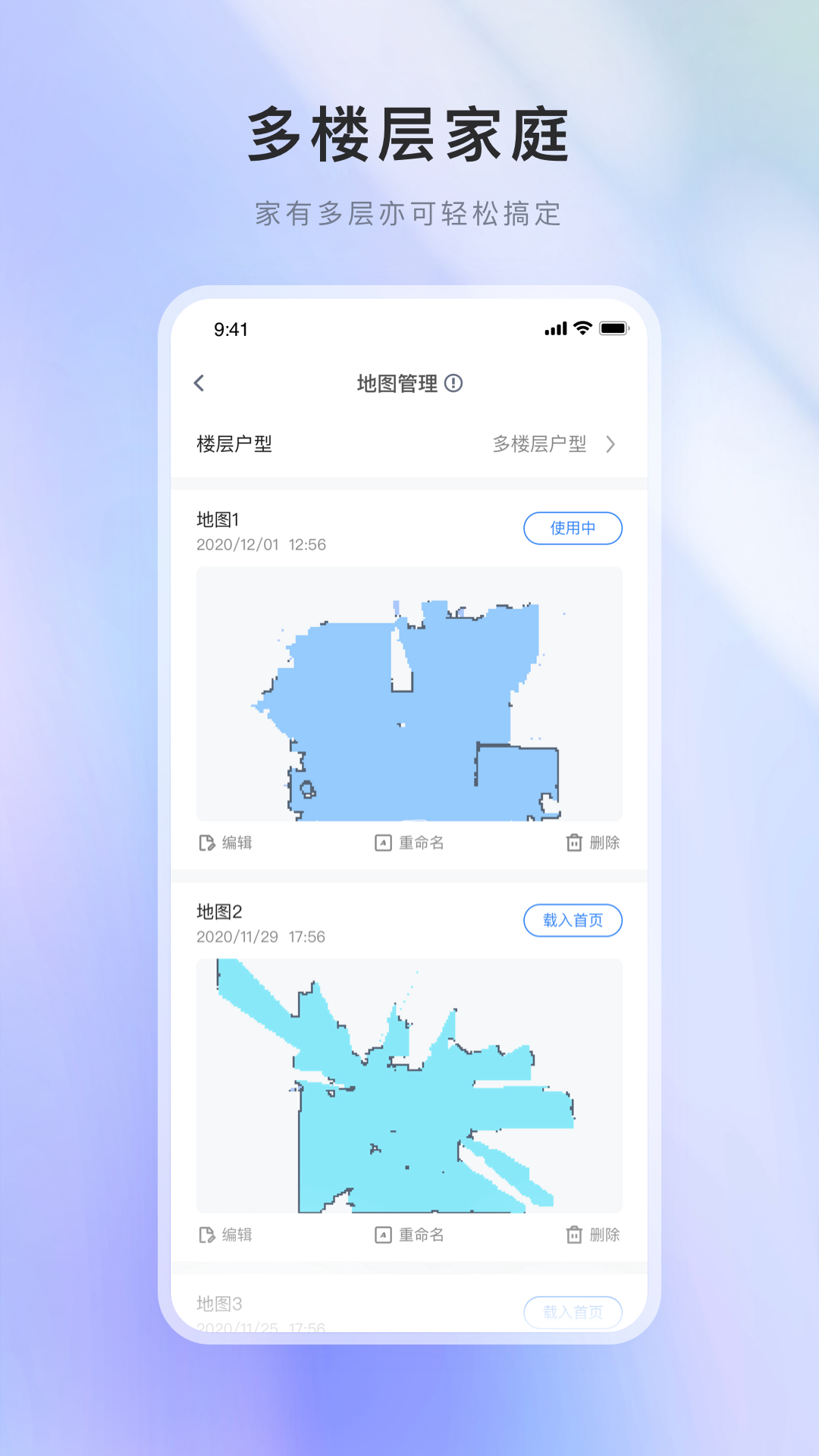 XWOW晓舞app2