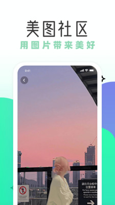 薄荷壁纸app3