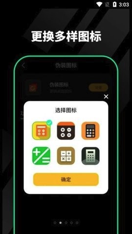 千锁相册app1