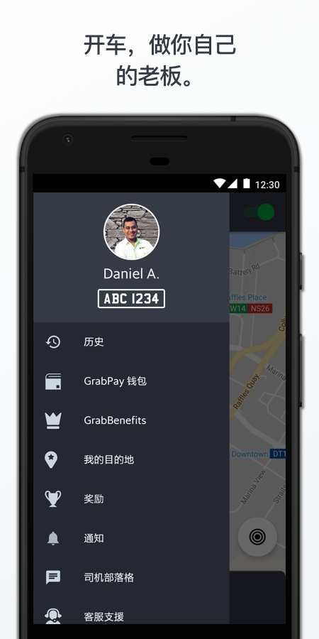 Grab Driver App下载3