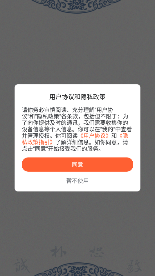 云上陶大app3