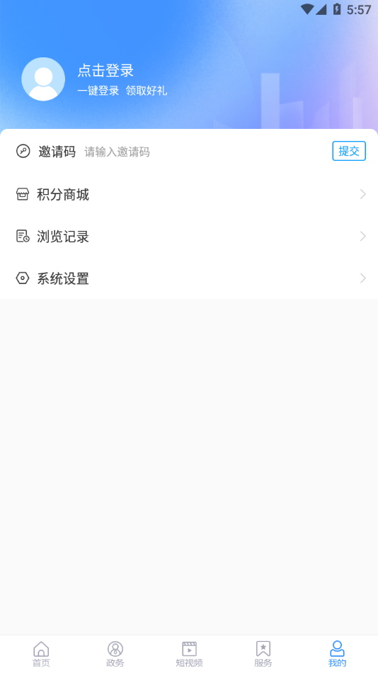 新莱芜app3