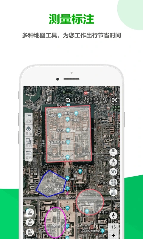 一起看地图app下载手机版4
