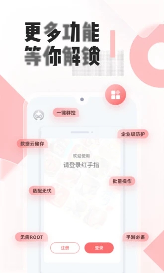 红云浏览器app4