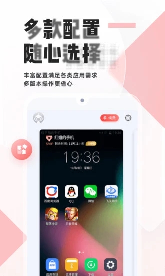 红云浏览器app5