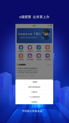 浙里亲app5