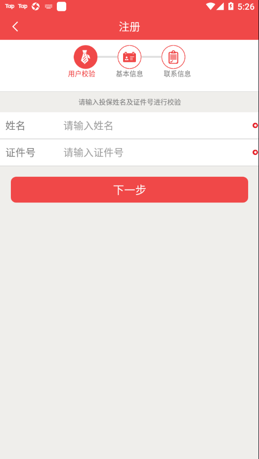 HI享服务app下载安卓1